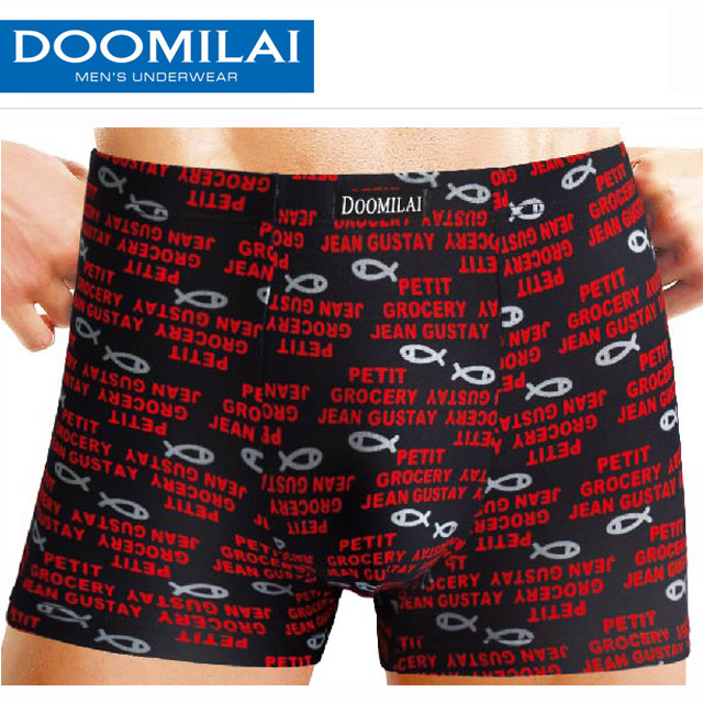 Чоловічі боксери стрейчеві з бамбука Марка "DOOMILAI" Арт.D-01086