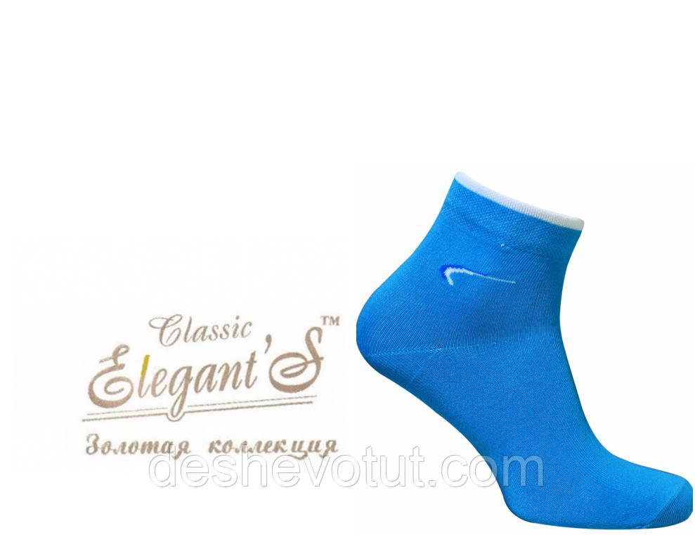 Шкарпетки жіночі демісезонні бавовняні (Elegants)
