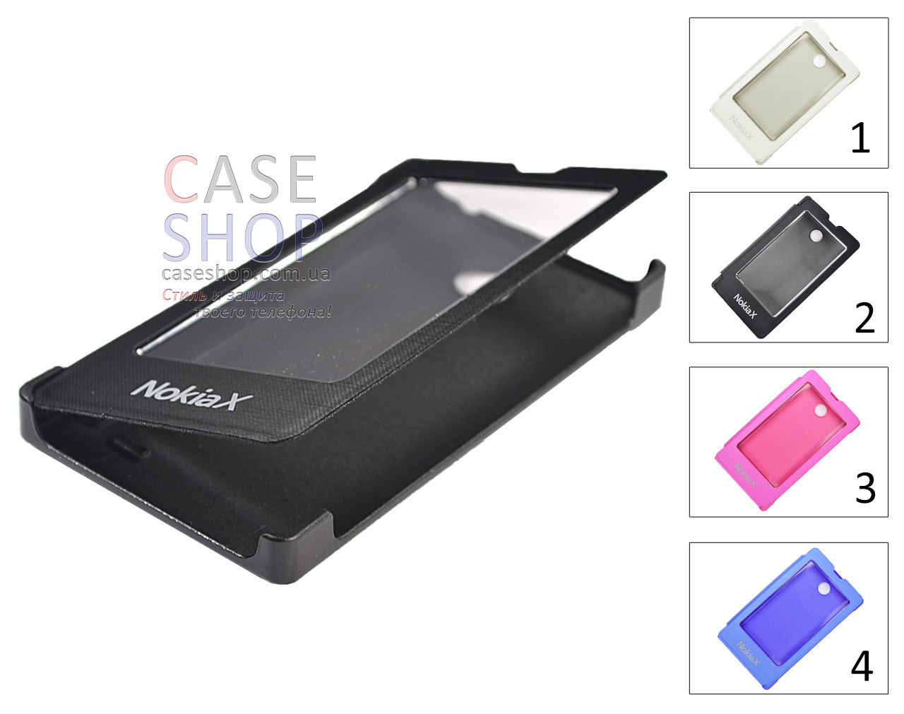 Чохол-обкладинка для Nokia X+ Dual Sim, фото 1