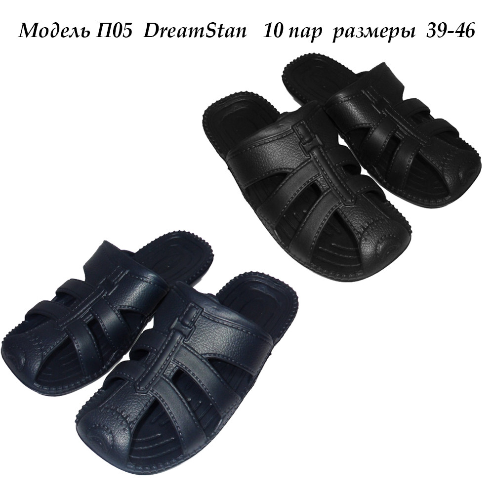 Чоловічі шльопанці