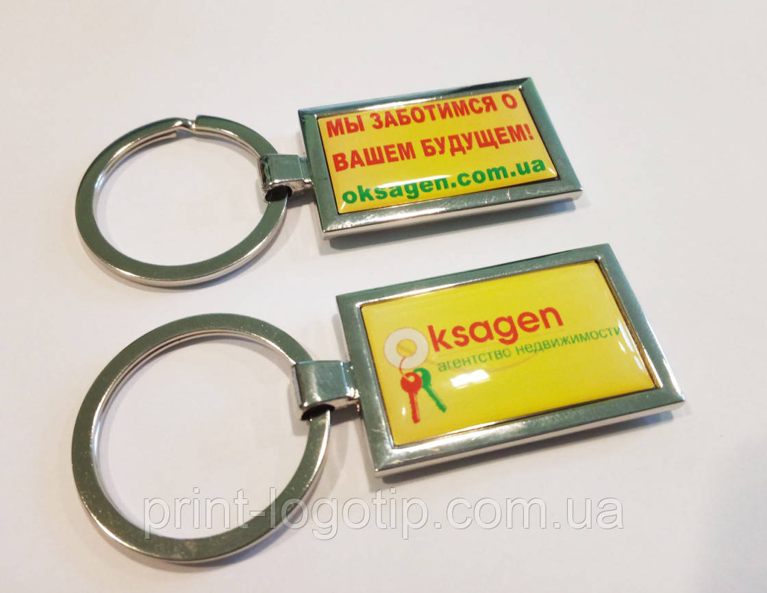 Брелки з логотипом друк на брелоках Одеса Харків Київ