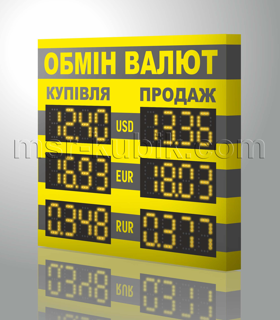 Світлодіодне табло для банків 640х570 мм