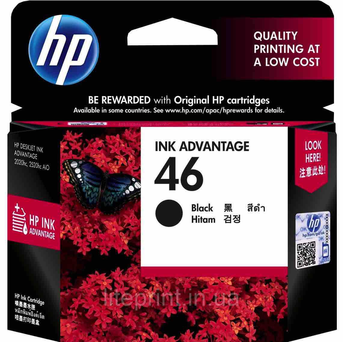 Картридж HP 46 Black (Чорний)