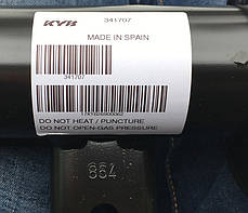 Амортизатор передній лівий газомаслянный KYB BMW 5 F10 / F18 (10-) 341707, фото 3
