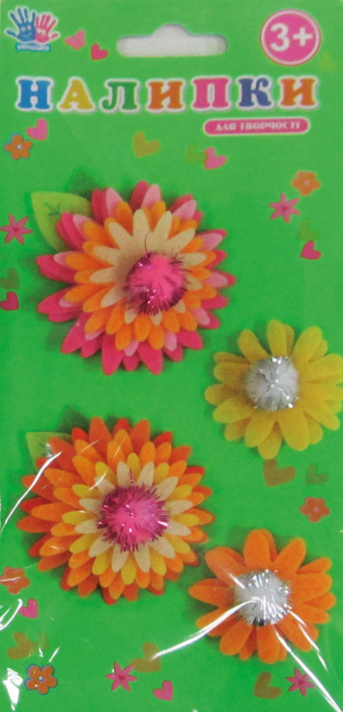 Наклейки для творчості "Квіточки", повсть, 4шт/уп, фото 1