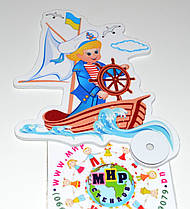 Магнітний стенд для кріплення малюнка Морячок