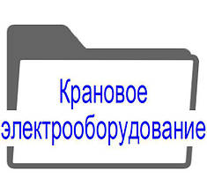 Кранові панелі DONPOLIKOM в Україні: Ваш вибір для безпеки та продуктивності