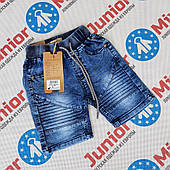 Дитячі джинсові бриджі для хлопчиків гуртом GRACE. ВЕНГРІЯ