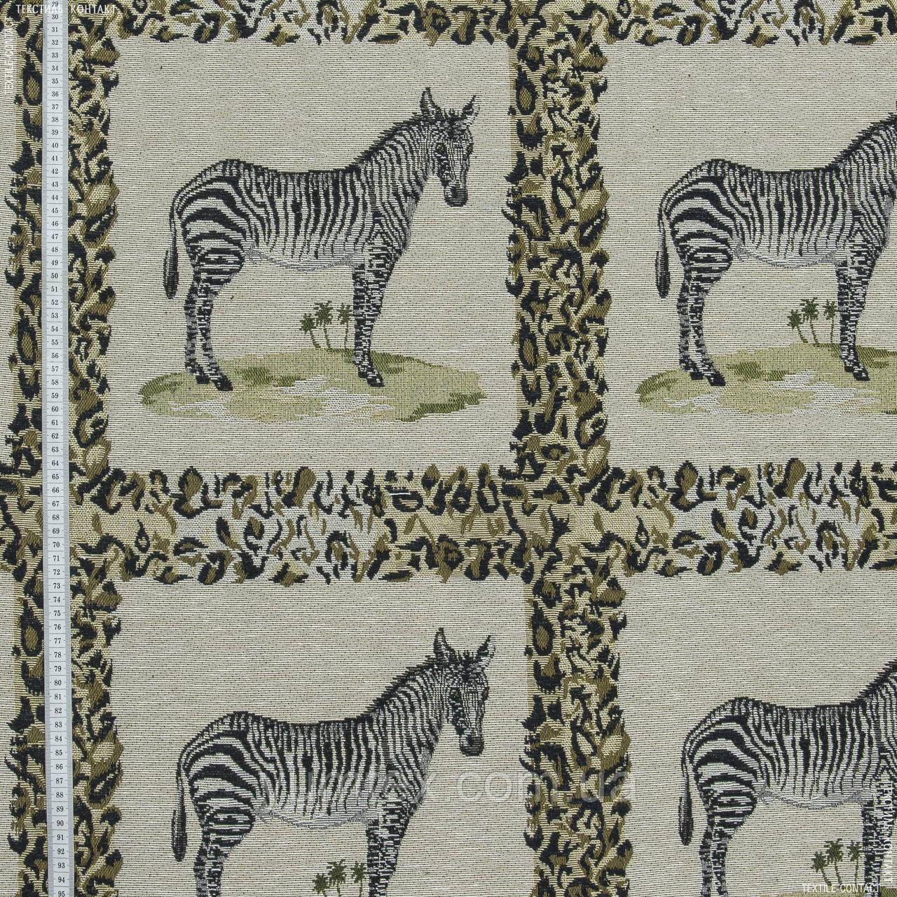 Гобелен) zebra/зебра в рамочці