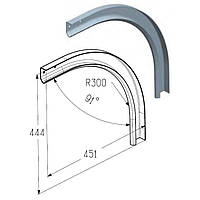 Элемент радиусный RE801 (RE801S) дуга направляющая для гаражных и промышленных ворот ролет Alutech