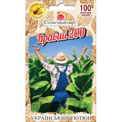 Насіння Тютюн курячий Бравий 200/0,1 г/*Сонячний Март*, фото 1