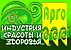 "АРГО-УКРАЇНА" Оригінальні товари (Фітопрепараты Ad Medicine США, Біоліт, Курунга, Літовіт, ЛЯПКО)