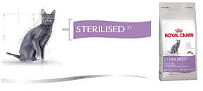 Для стерилізованих кішок