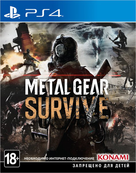 Гра Metal Gear Survive б\у (PS4, російські субтитри)