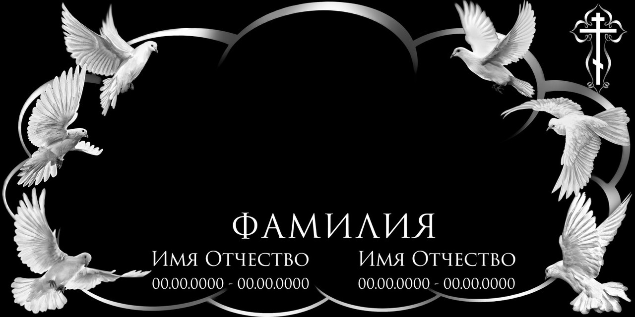 Малюнок на зворотній стороні
