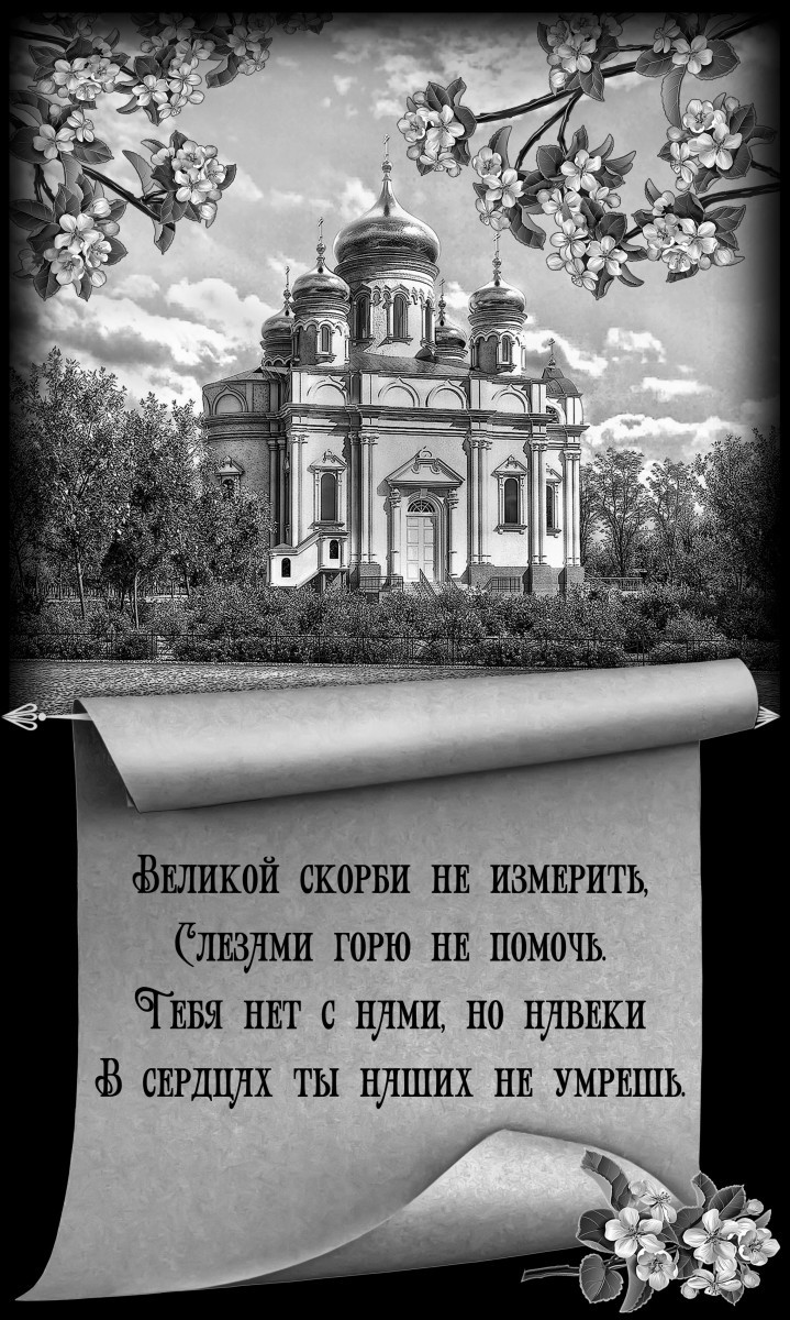 Малюнок на зворотній стороні
