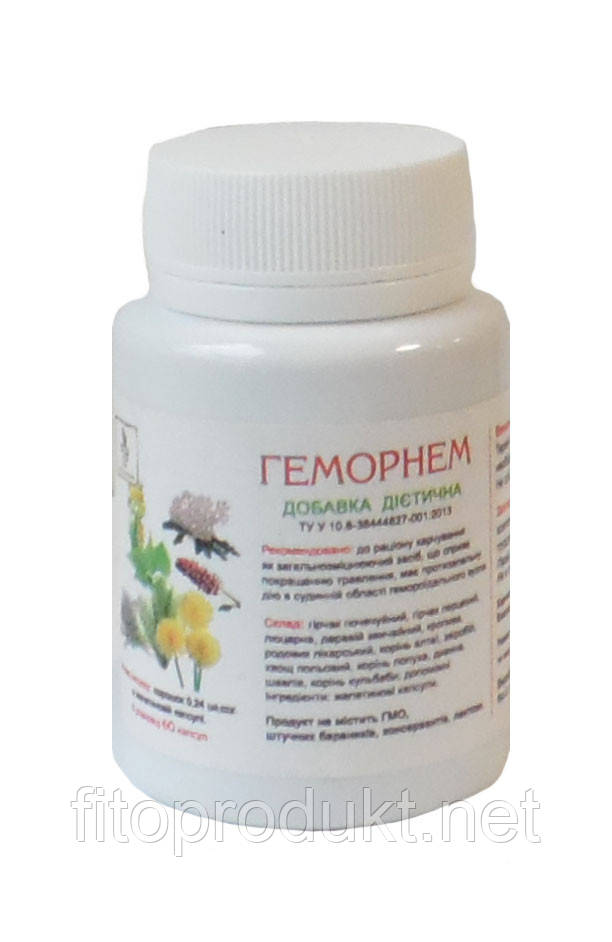 Геморенем профілактика геморою 60 капсул Тибетська формула, фото 1