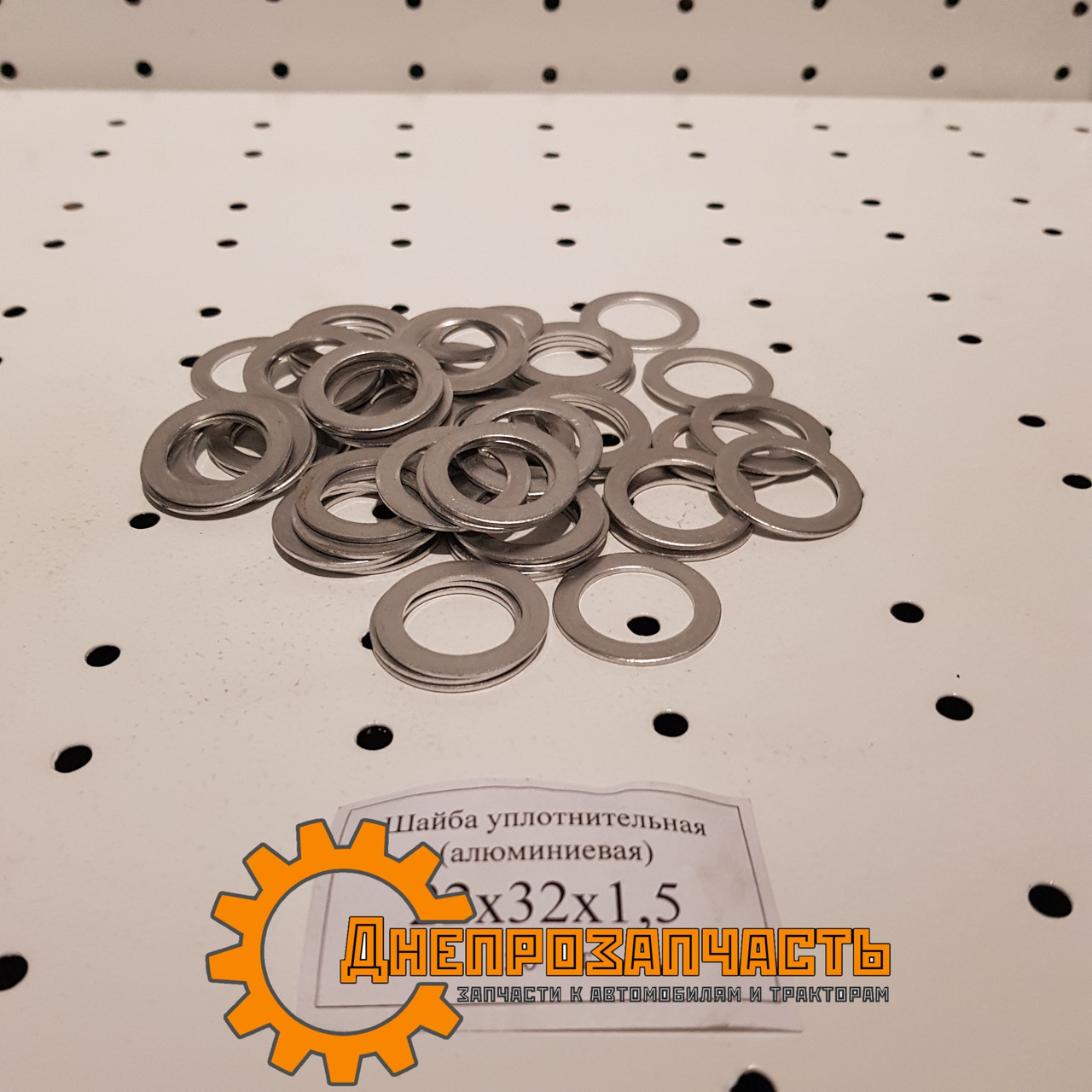 Шайба (кільце) алюмінієва 22x32x1,5, фото 1