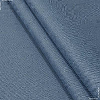 Тканина з акриловим просоченням мориссот/morissot/рогажка сіро-блакитний 142749