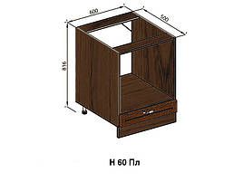 Тумба нижня під духовку Н 60 Пл Роксана Світ меблів
