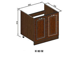 Тумба нижня під мийку Н 80 М Роксана Світ меблів