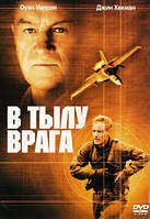 DVD-диск В тылу врага (О.Уилсон) (США, 2001)
