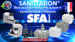 Високопродуктивні каналізаційні станції SANISTATION