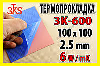 Термопрокладка 3K600 R50 2.5мм 100x100 6W красная термоинтерфейс для ноутбука