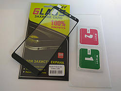 Захисне скло для Xiaomi Redmi 5 full cover з чорними рамками 2,5d  