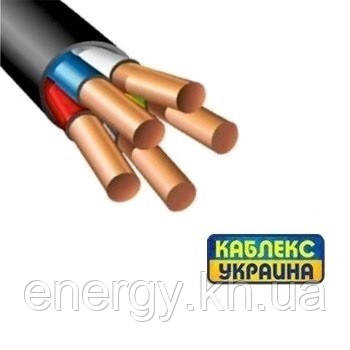 Кабель мідний ВВГ нгд 5х2,5 (Каблекс Одеса)