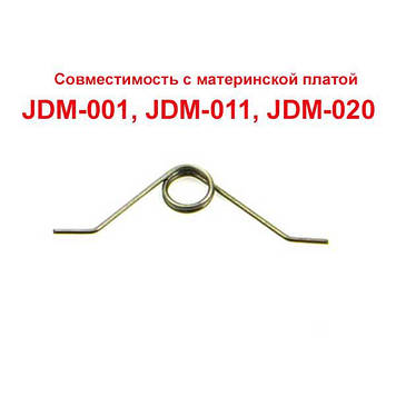 PS4 пружинка для джойстика Dualshock 4 (JDM-001, JDM-011, JDM-020)