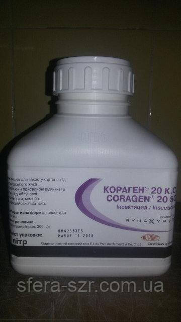 Інсектицид Кораген (1л) хлорантраніліпрол – 200 г/л. На соняшник, овочеві, кукурудзу