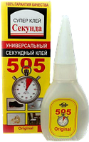 Клей "505 Секунда", 20 г