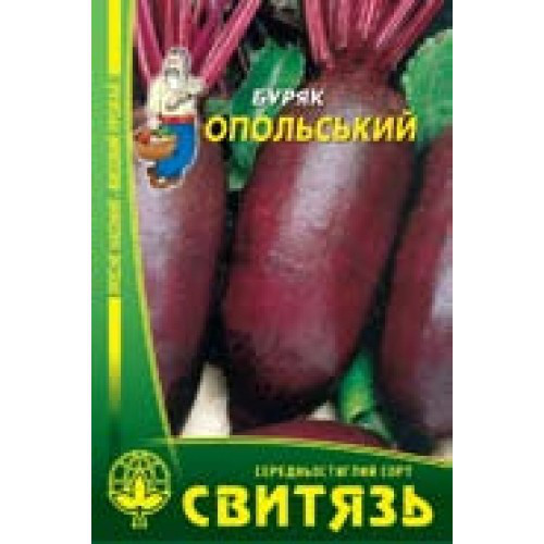 Насіння буряк столовий Опольський 10г Світязь