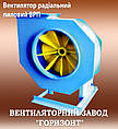 Принципи роботи та застосування радіального вентилятора пильного ВРП