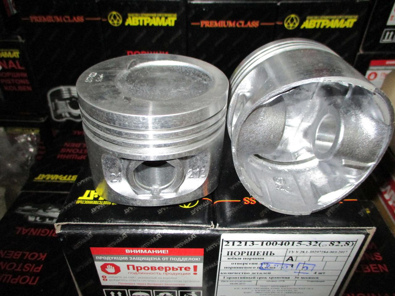 Поршень ваз 21213 82.8 А Автрамат, фото 1