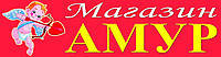 Український онлайн секс-шоп «Амур»