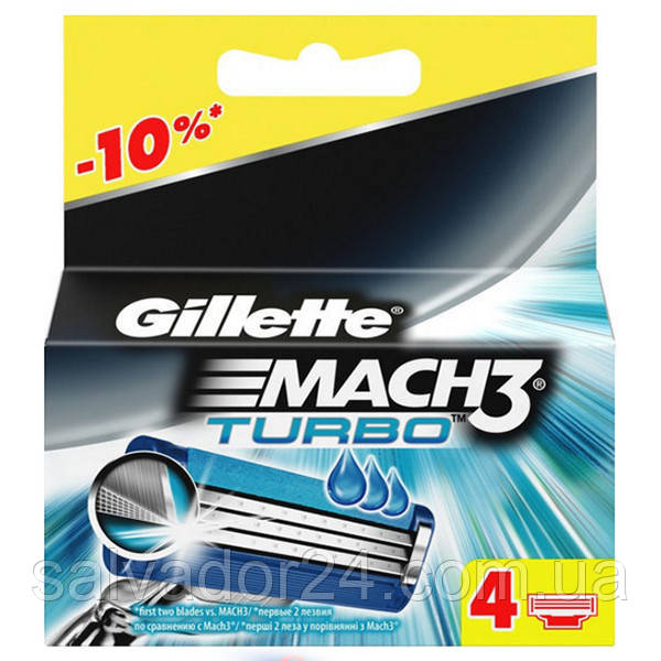 Gillette Mach3 Turbo 4 шт. в упаковке, сменные кассеты для бритья, оригинал - фото 1 - id-p673909993