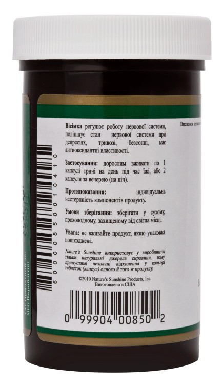 Восьмерка (Eight) NSP - для гармонизации нервной системы, улучшение сна. - фото 4 - id-p9672270