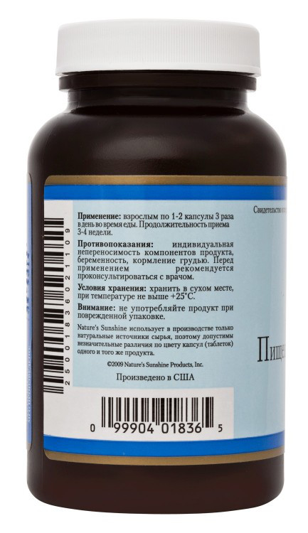 Пищеварительные ферменты (Food Enzymes) NSP - Комплекс сильных пищеварительных ферментов. - фото 4 - id-p16910577