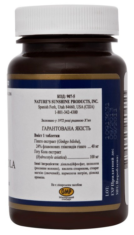 Гинкго Готу Кола (Ginkgo/Gotu Kola) NSP - Улучшение памяти, реакции, зрения. - фото 3 - id-p9674396