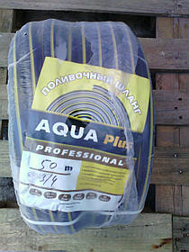 Шланг поливальний Aqua Plus 3/4" 30 метрів ПВХ Посилений