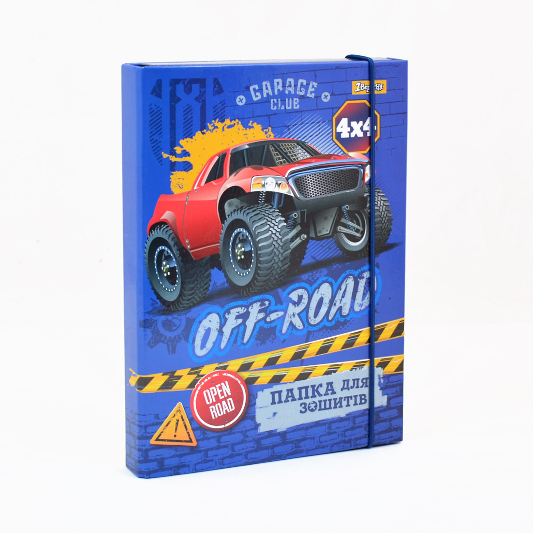 Папка для зошитів картоная В5 "Off-Road" 491522