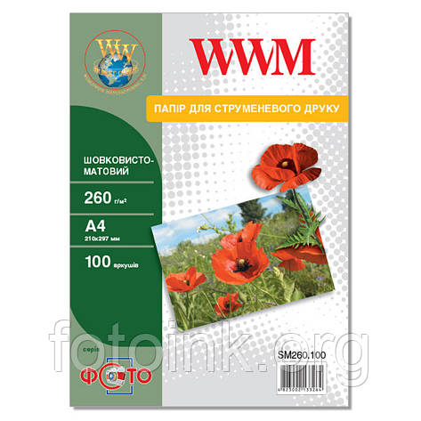 Фотопапір WWM шовковисто-матовий 260 г/м2, A4, 100 л (SM260.100), фото 1