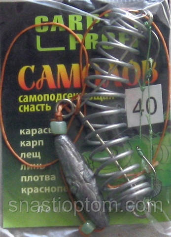 Годівниця оснащена Carp Profi Самолів №40 (банан)