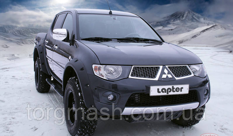 MITSUBISHI L200 Силові розширювачі колісних арок lapter (Лаптер) 