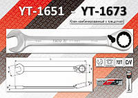 Ключ комбинированный с трещоткой 8мм, YATO YT-1651