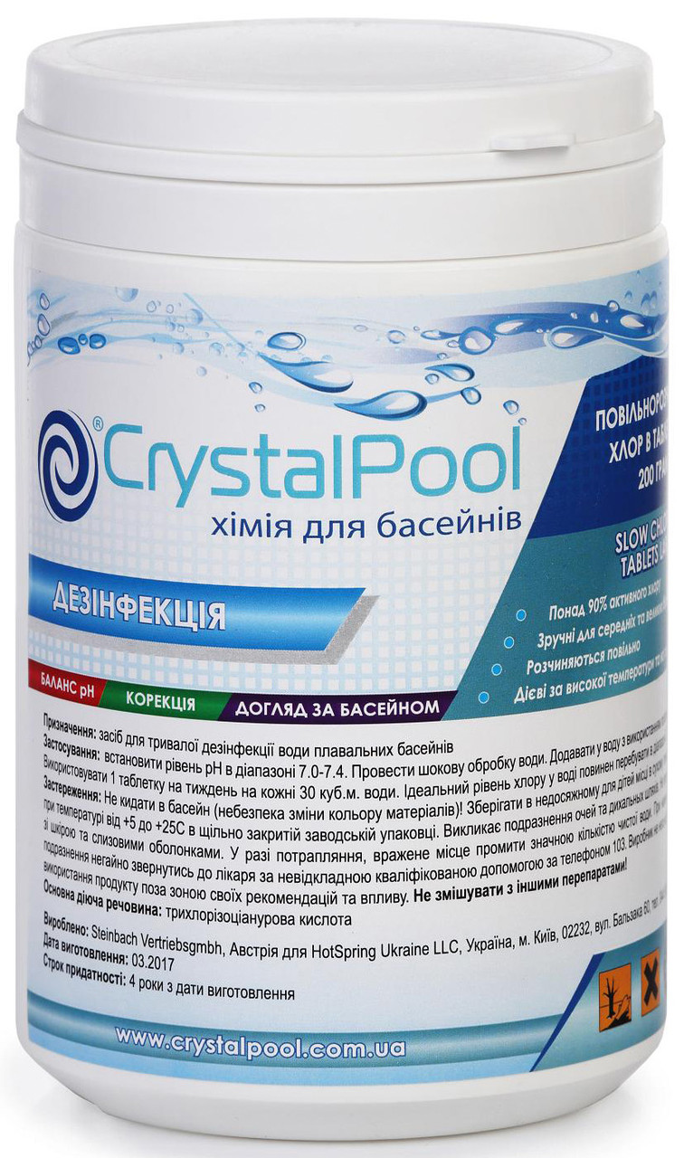 Хімія для басейнів хлор тривалий Crystal Pool Slow Chlorine Tablets Large — 1 кг