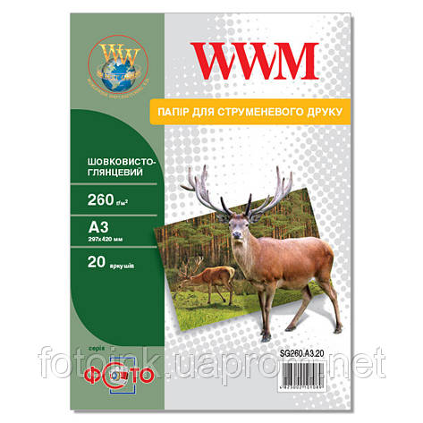 Фотопапір WWM шовковисто — глянсовий 260 г/м2, A3, 20 л (SG260.A3.20), фото 1