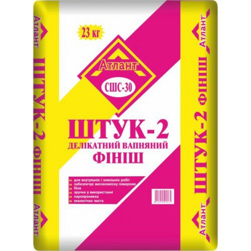 Вапняна штукатурка фінішна Атлант СШС-30 (Штук 2) 23кг
